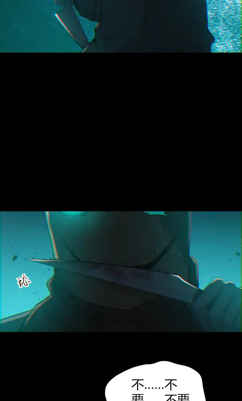 123 无罪谋杀0913