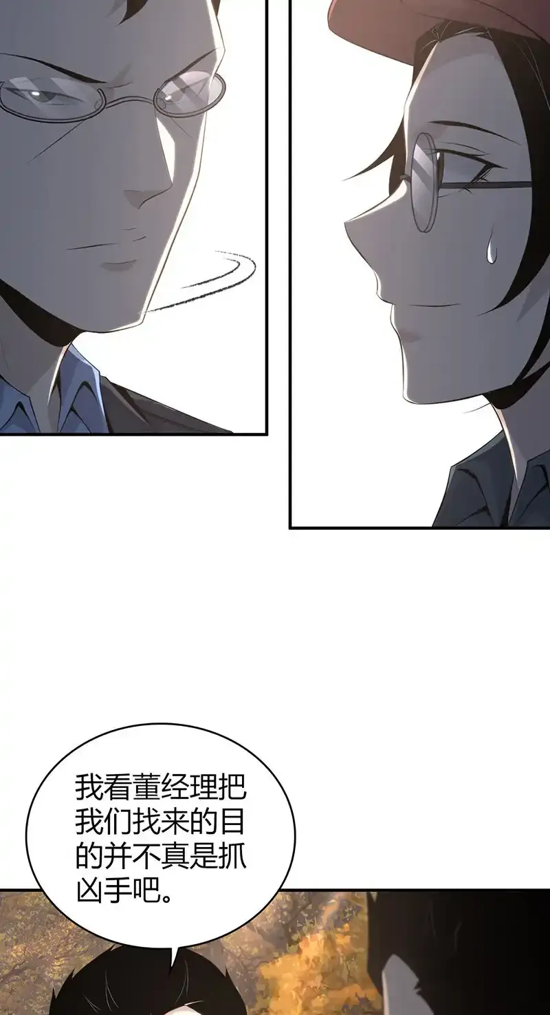 145 无罪谋杀3124