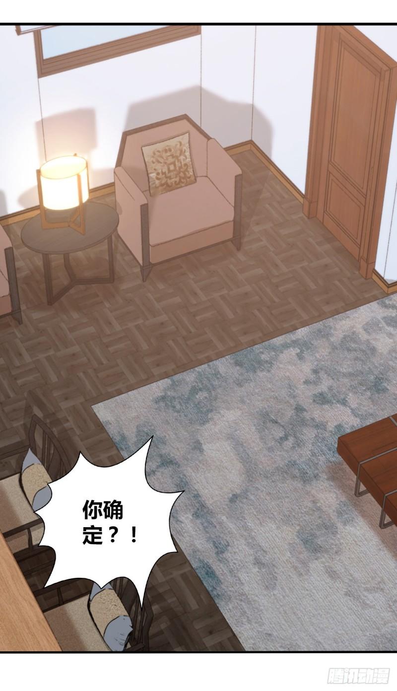 封口女378