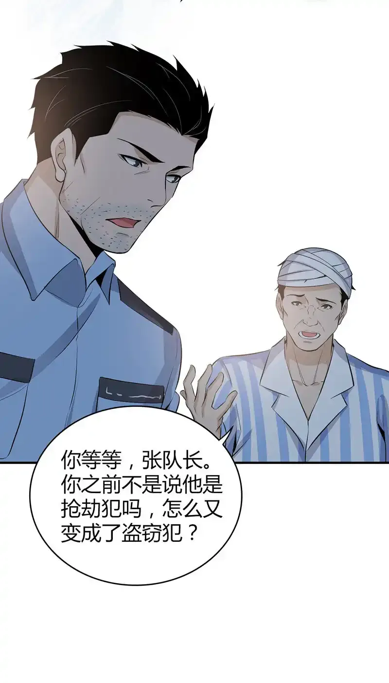 120 无罪谋杀067