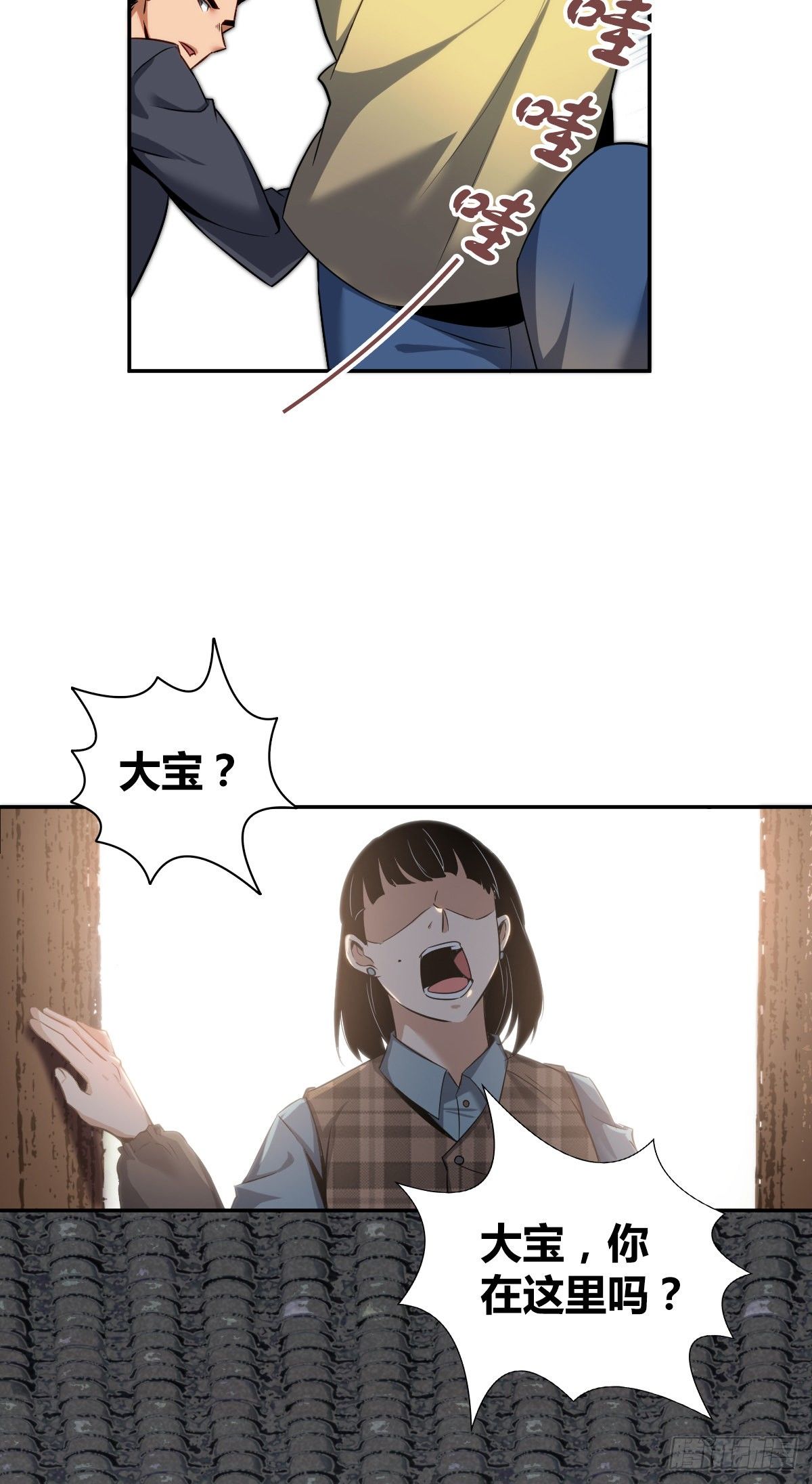 食人晚宴0835