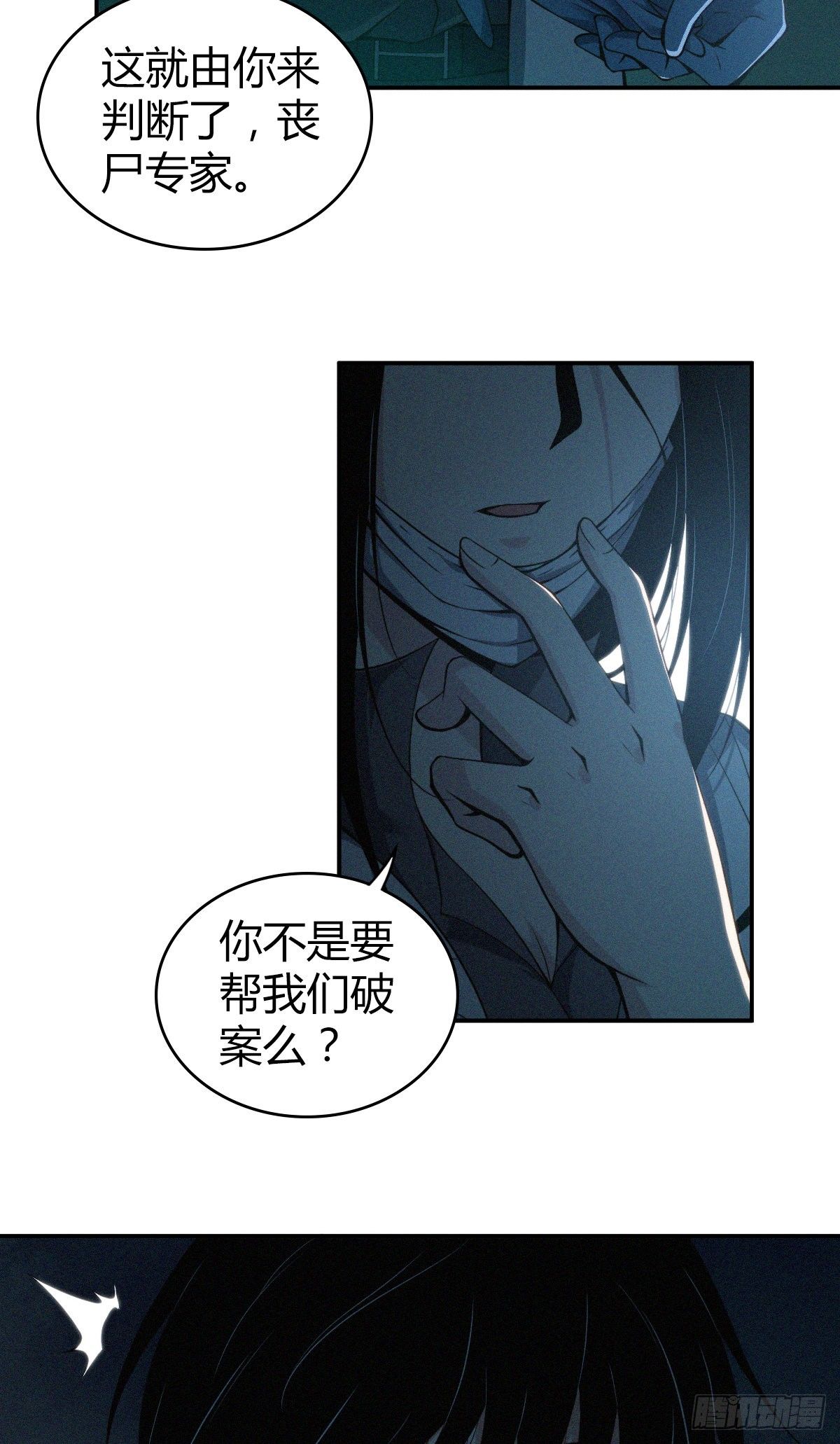 食人晚宴1042