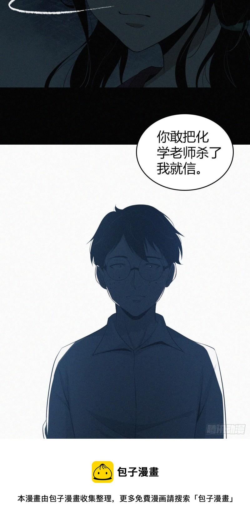 人体积木018