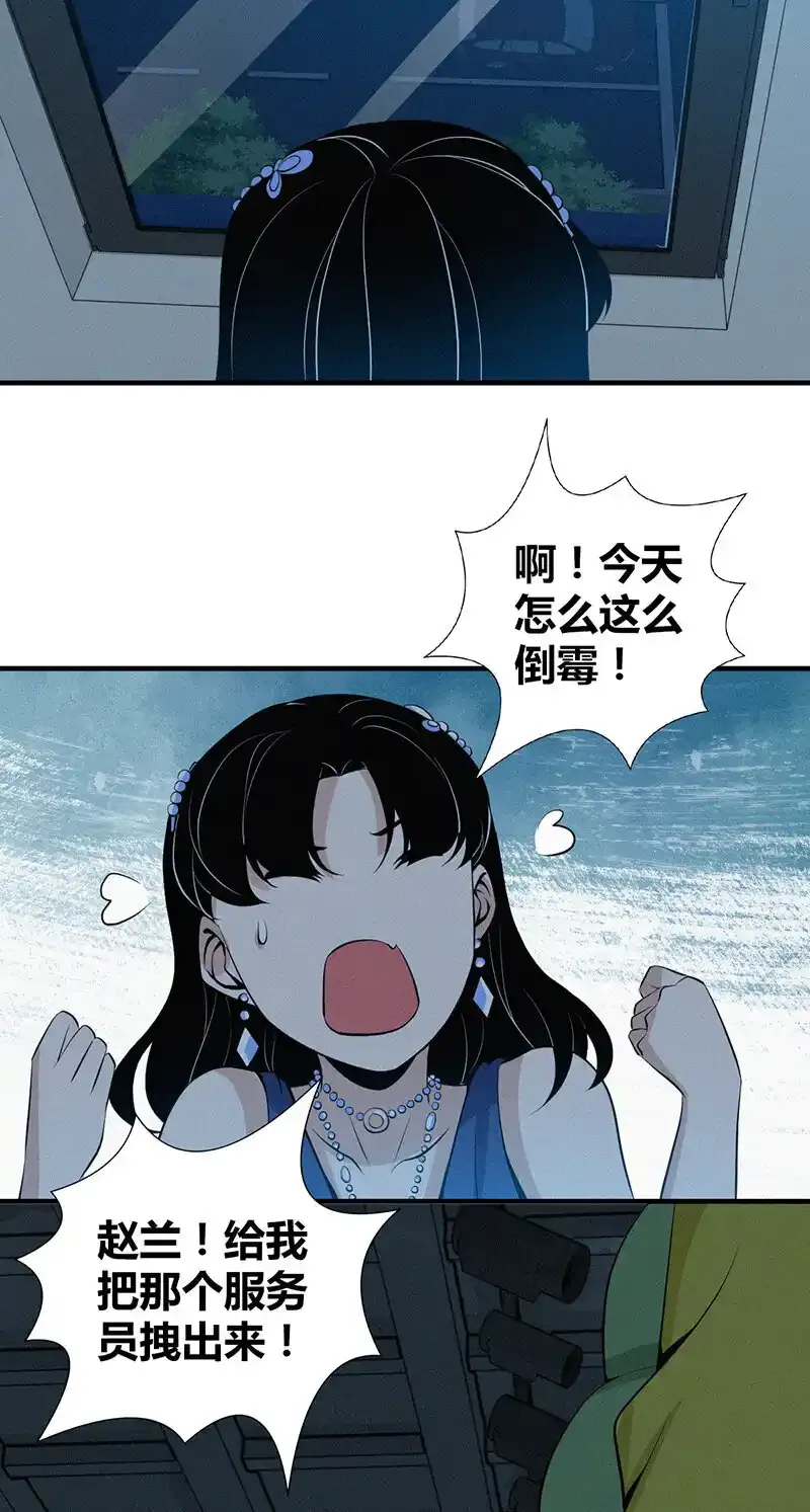 122 无罪谋杀0839