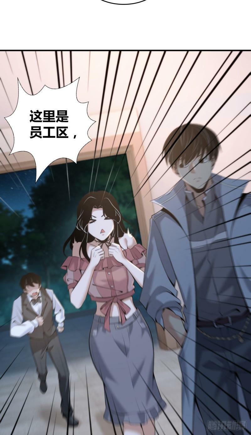无罪谋杀143