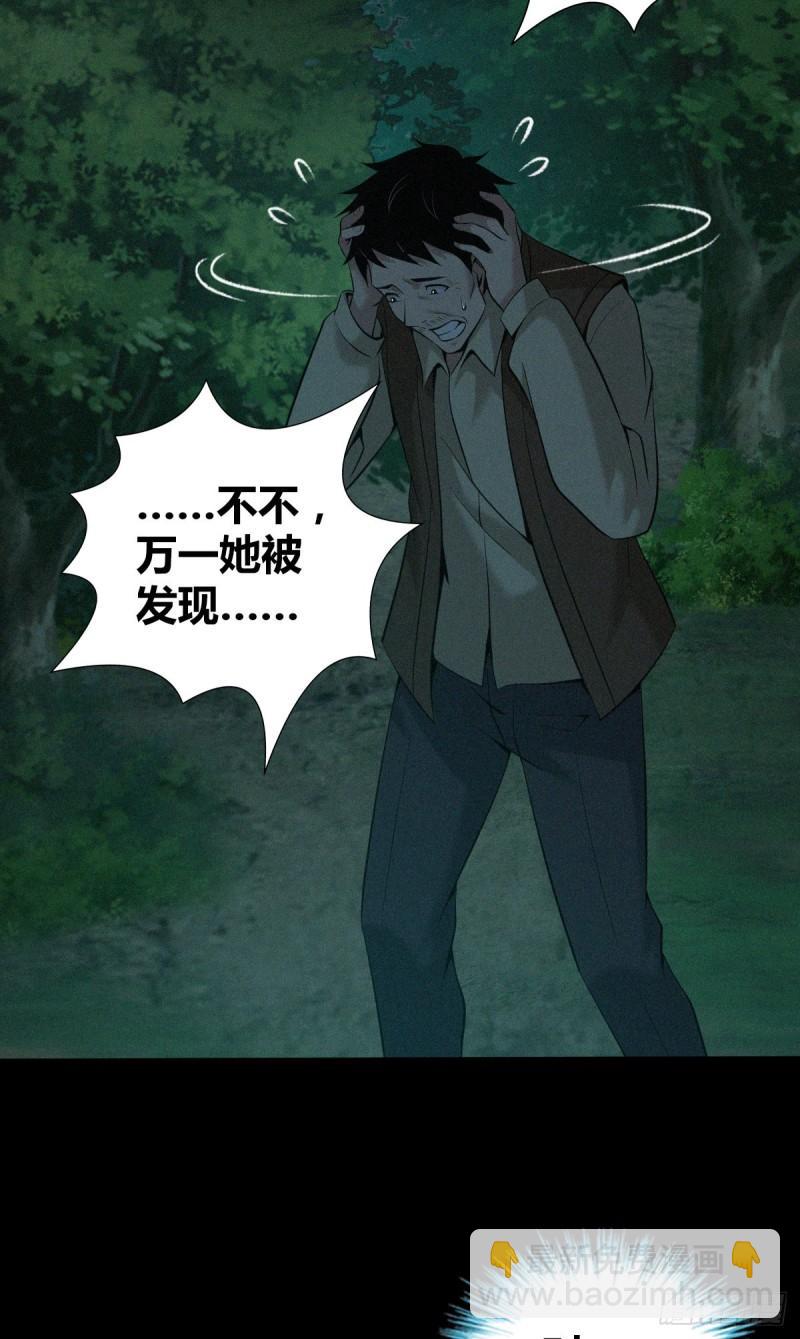 封口女4122