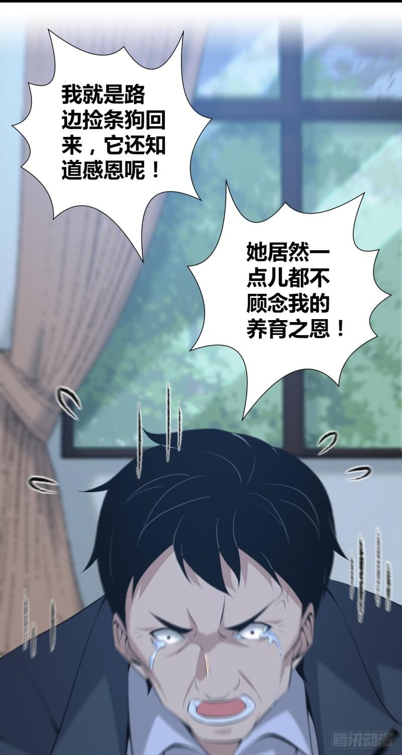 封口女4263