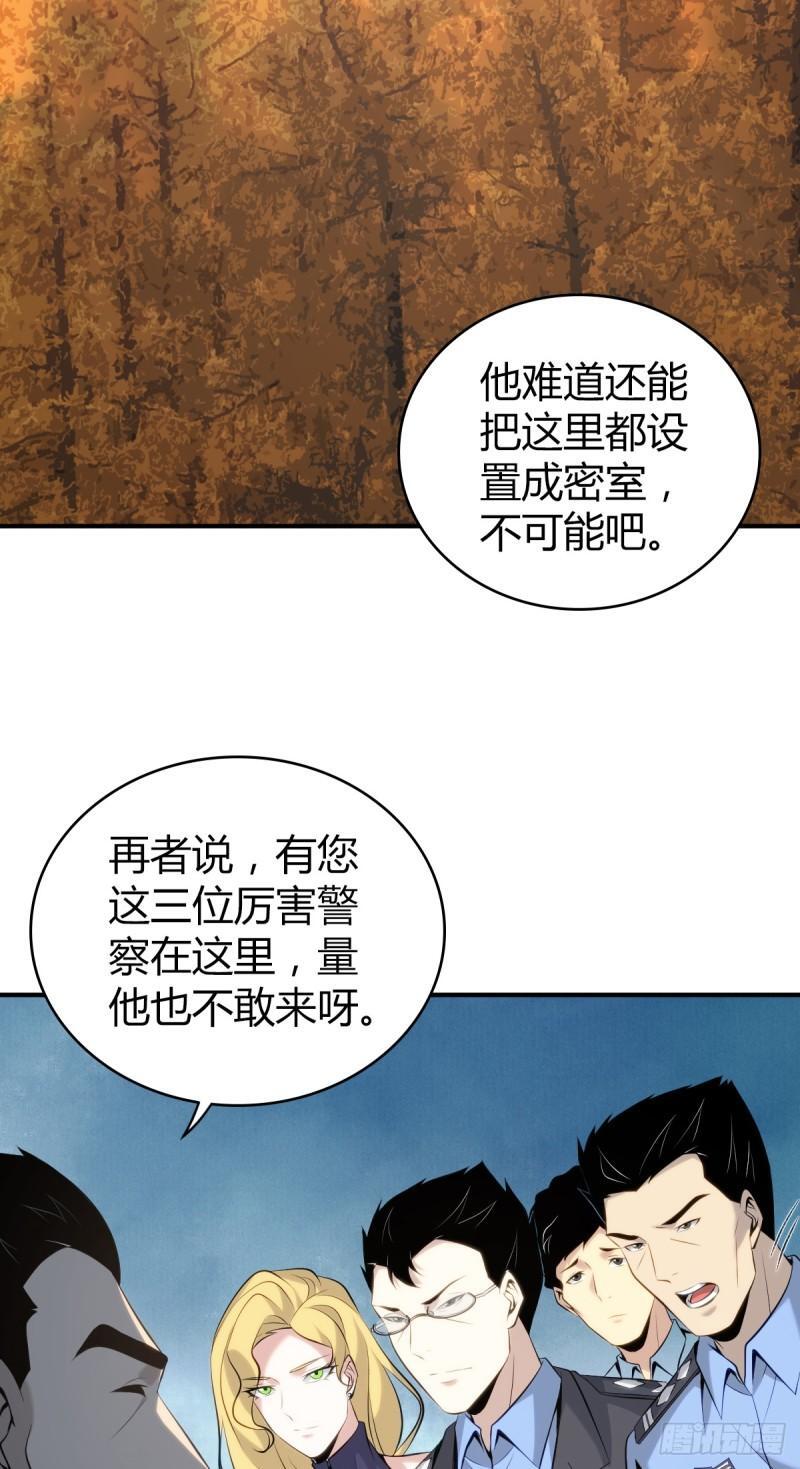 无罪谋杀3120