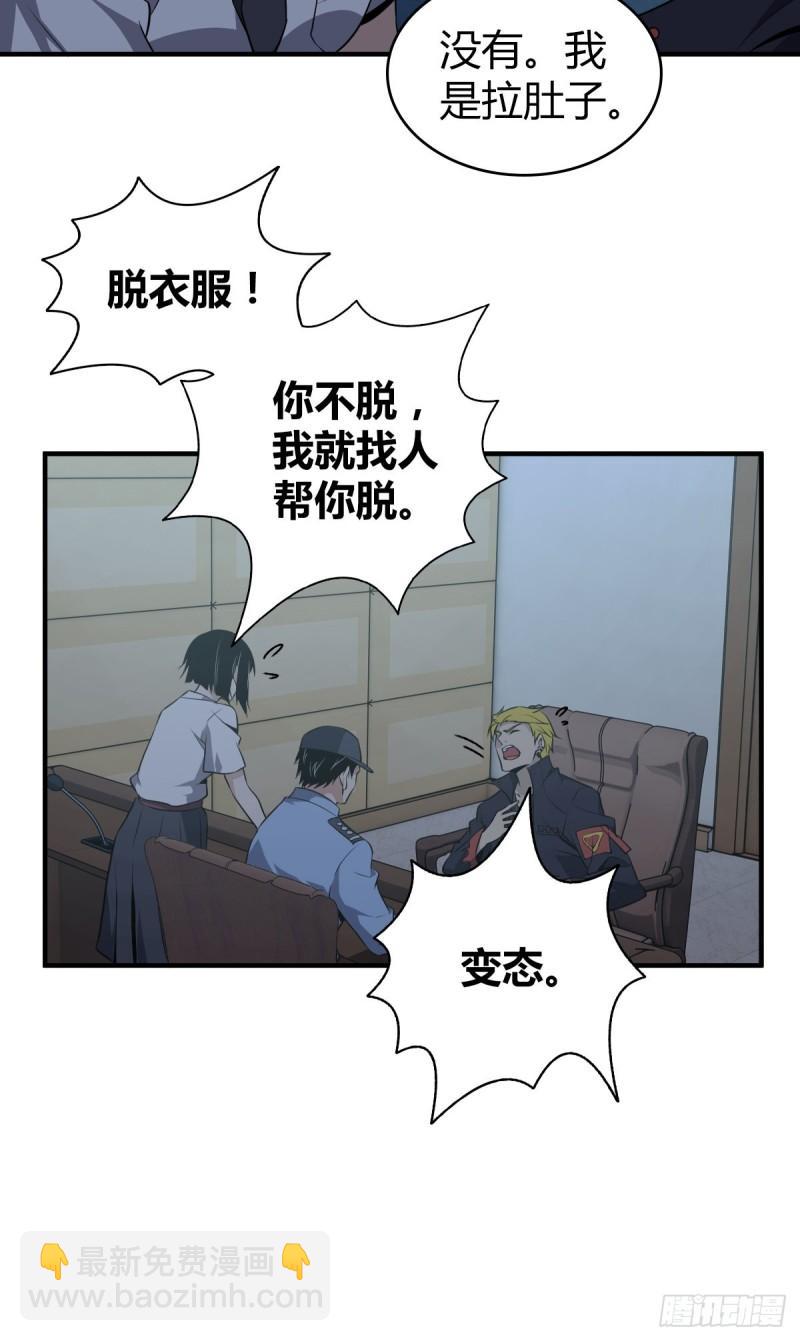 封口女256