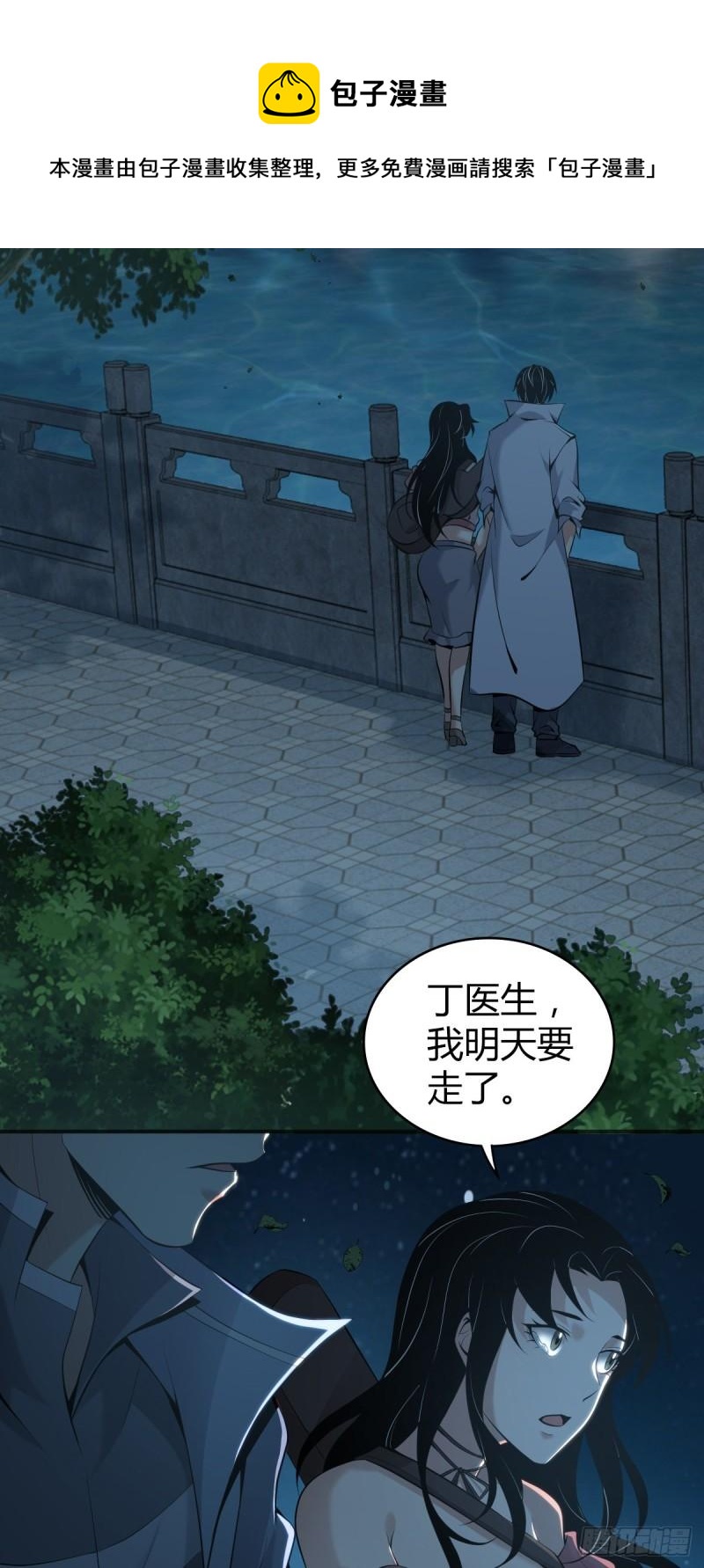 封口女4276