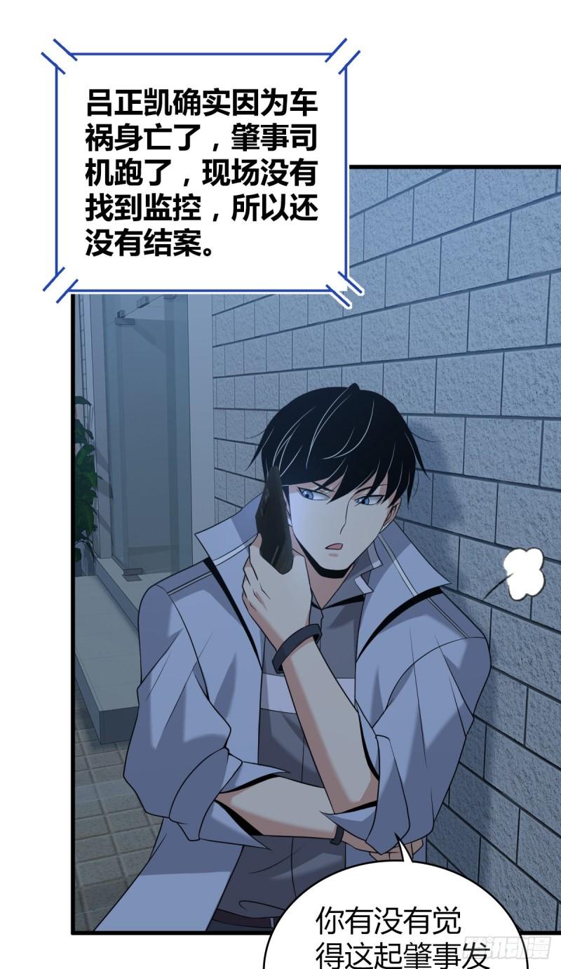 人体积木2116