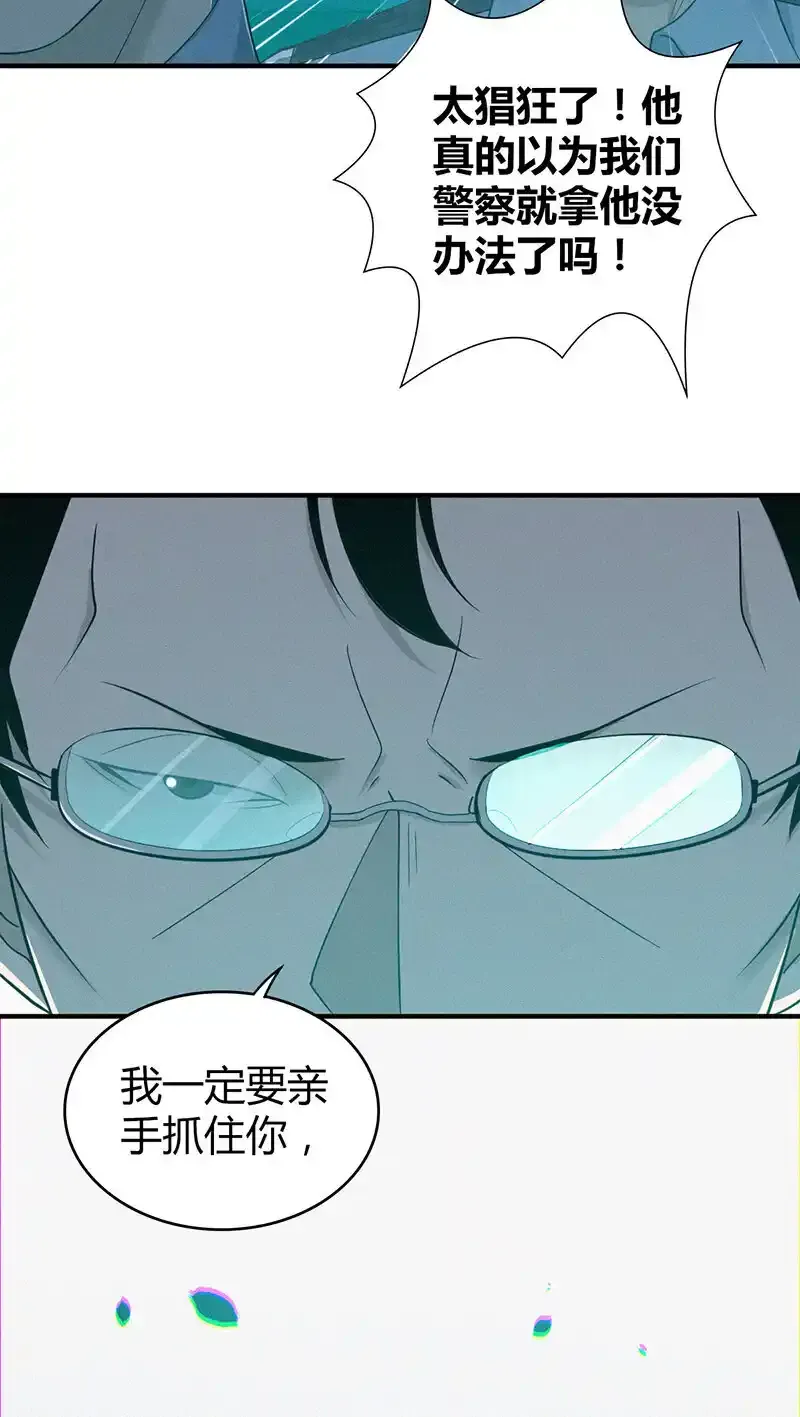 141 无罪谋杀2743