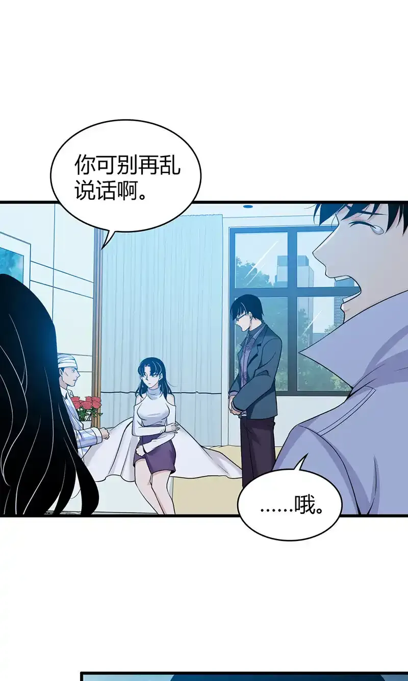 118 无罪谋杀0444