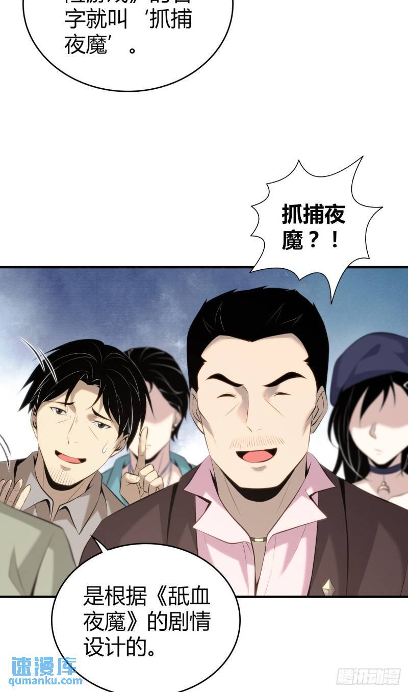 无罪谋杀3114