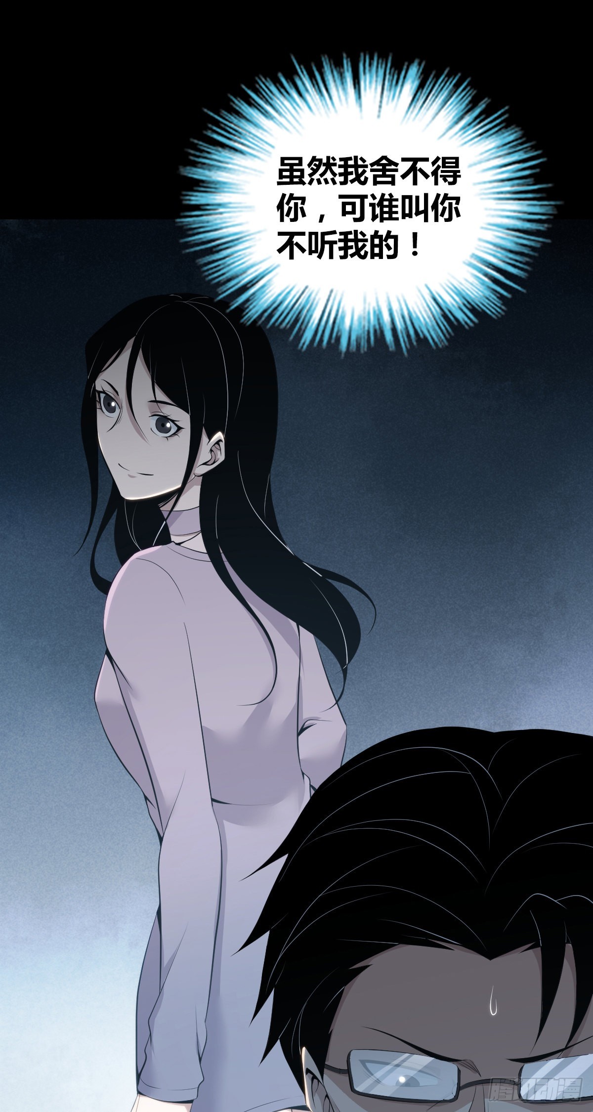 人体积木3116