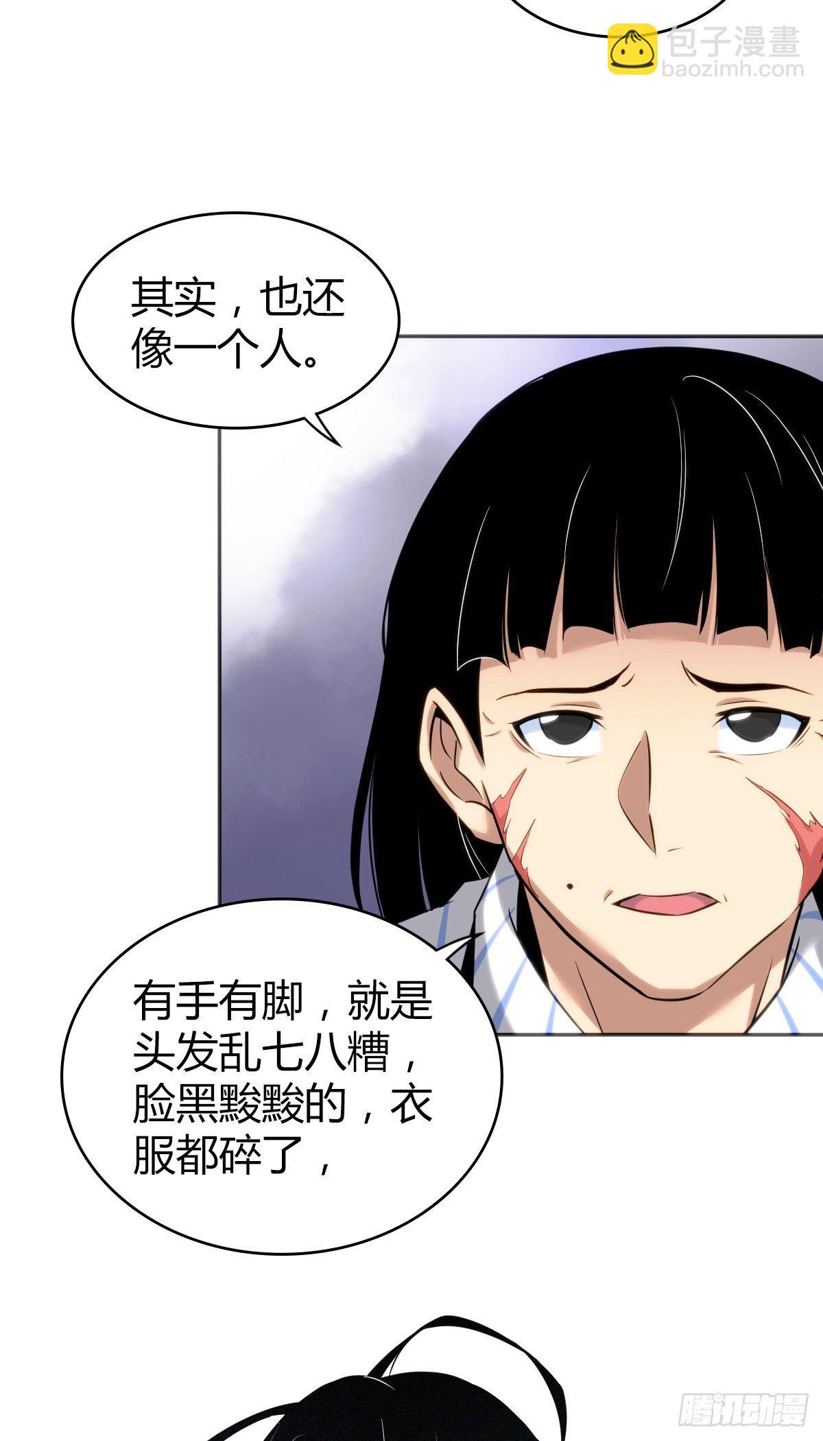 食人晚宴1421