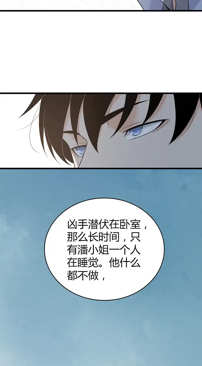 120 无罪谋杀0632