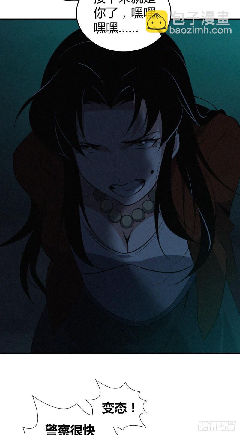 封口女3834