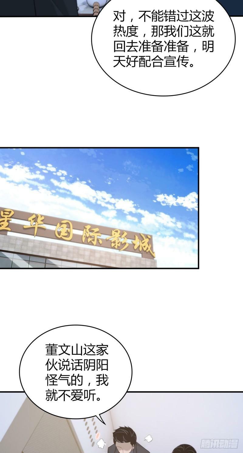 无罪谋杀1925