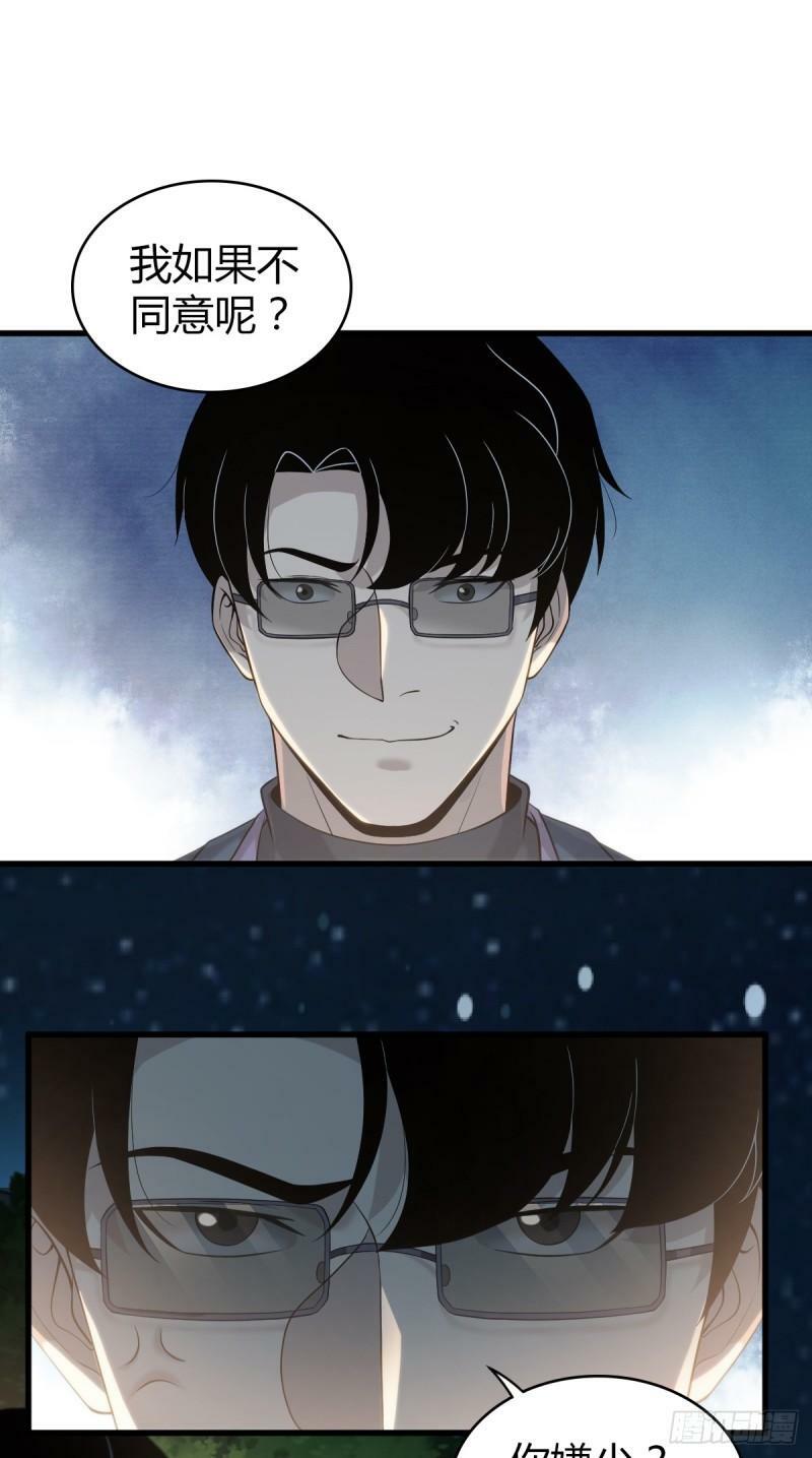无罪谋杀1438