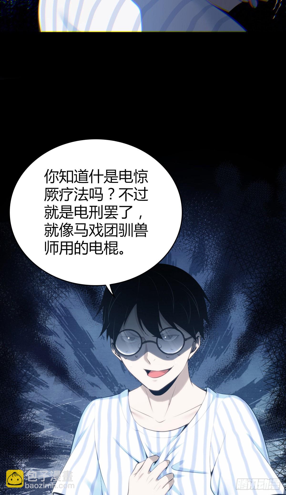 人体积木2743