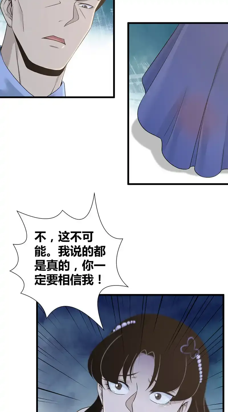 124 无罪谋杀103