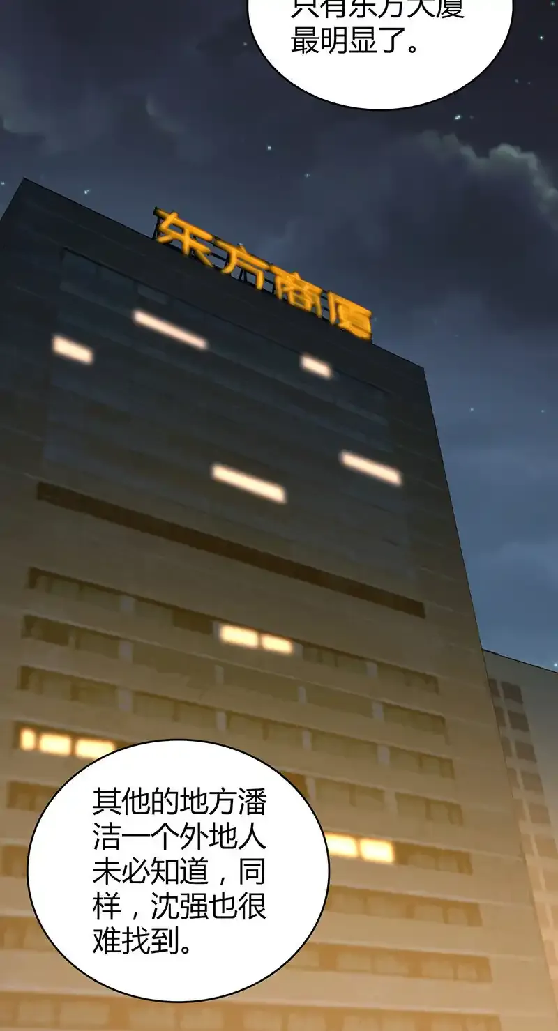 141 无罪谋杀2714