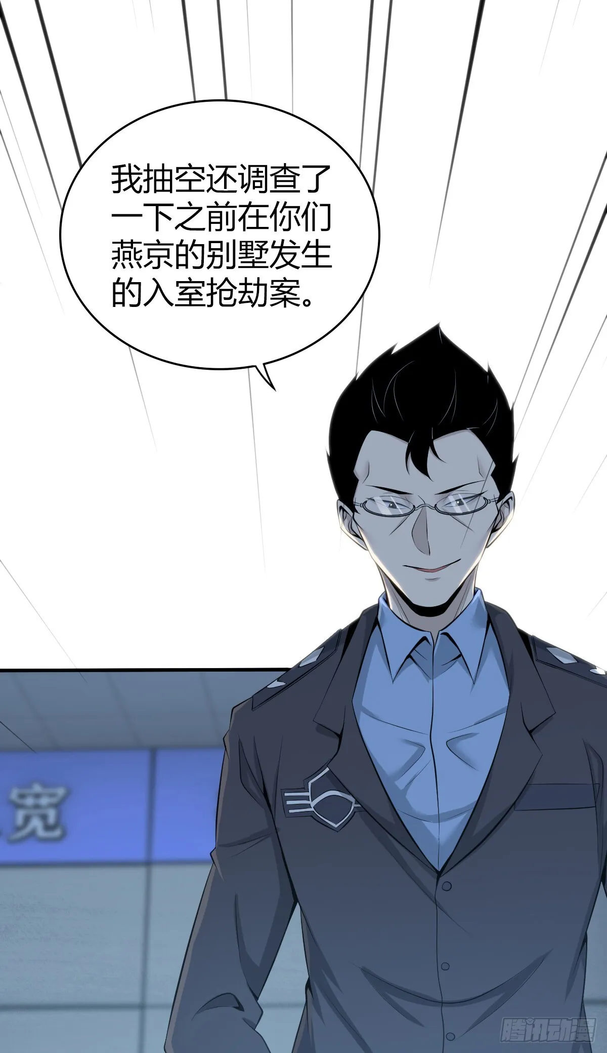 无罪谋杀4052