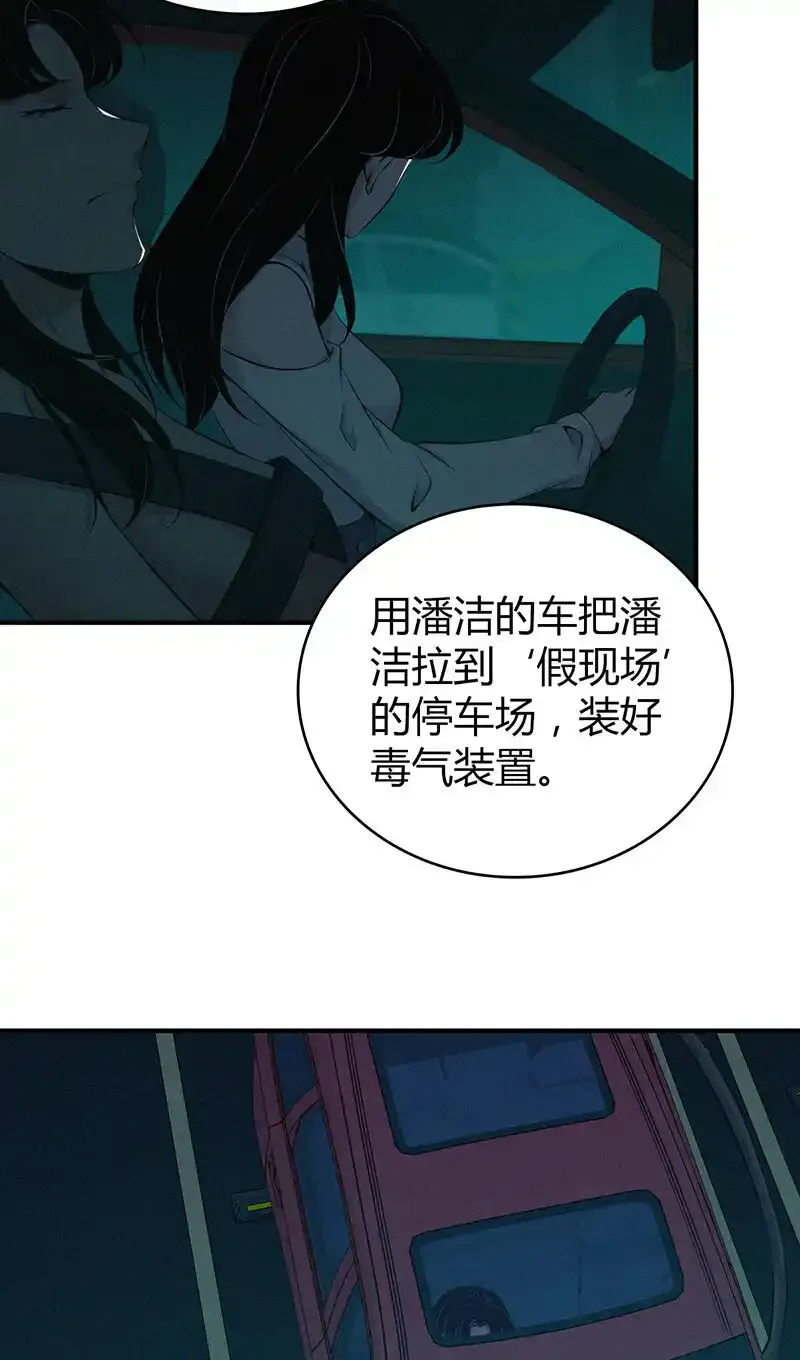 141 无罪谋杀2721