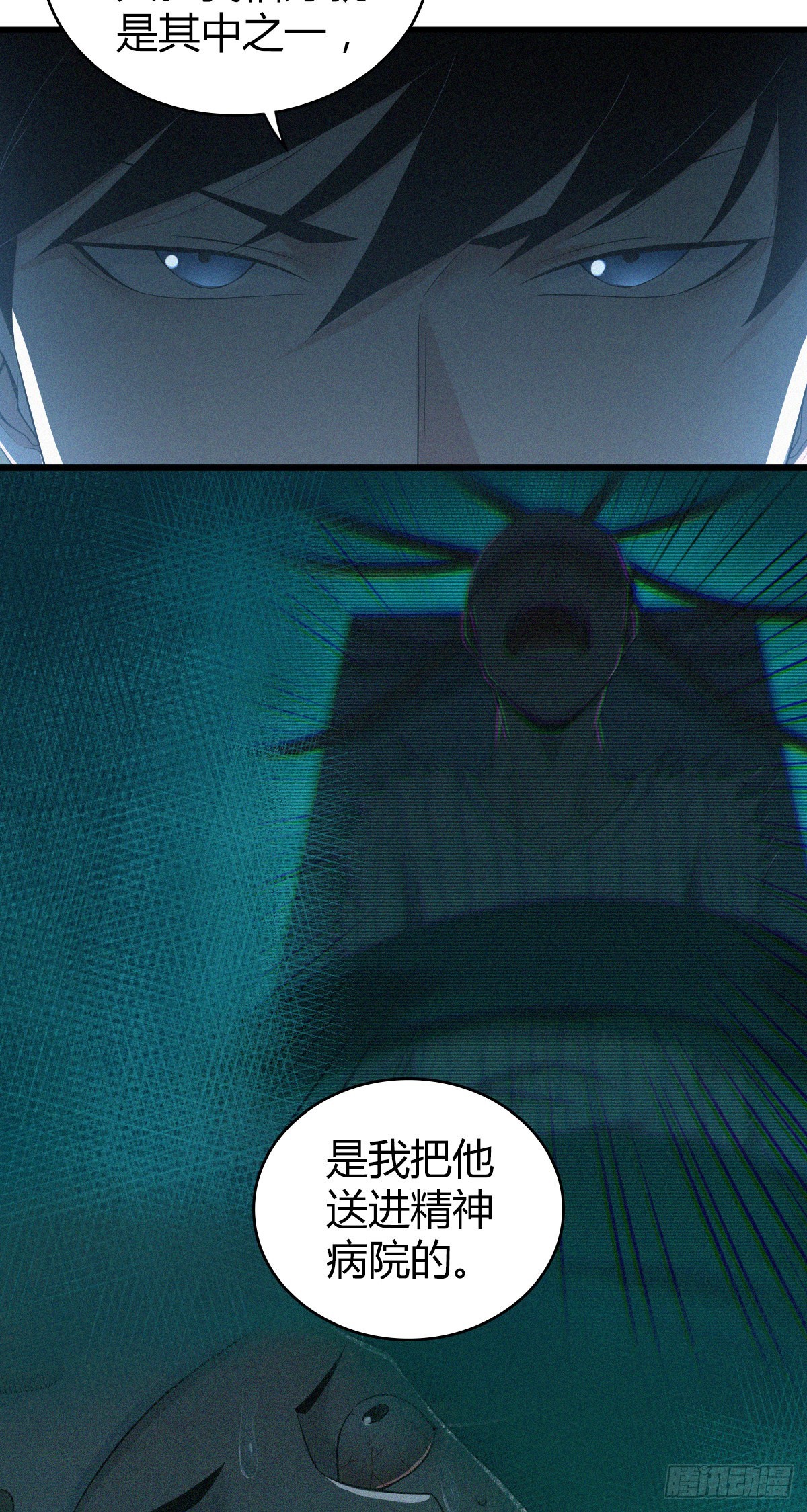 人体积木3148
