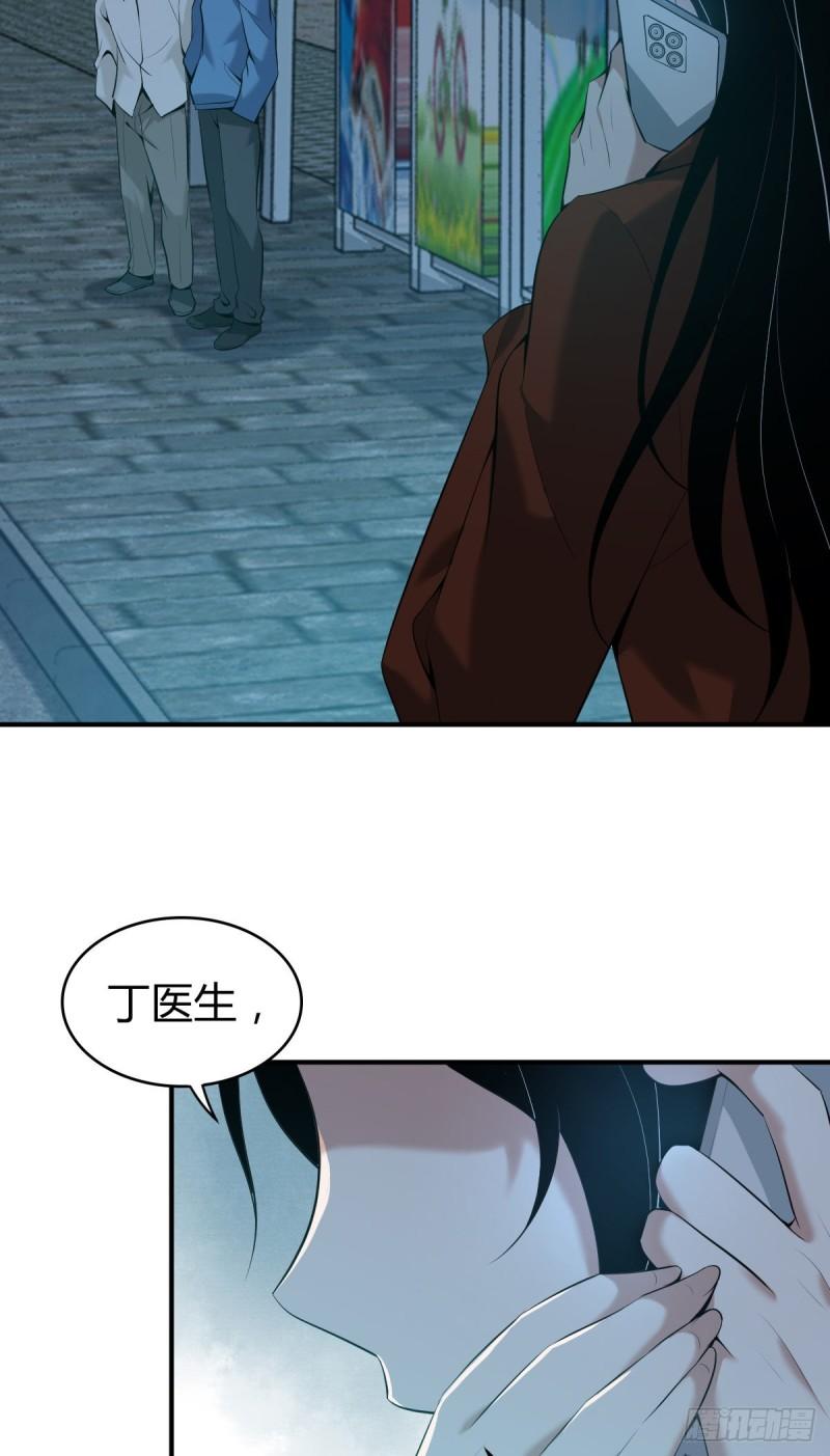 封口女331