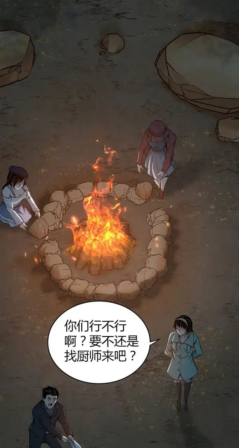 151 无罪谋杀3711