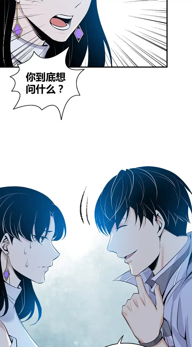 119 无罪谋杀0518