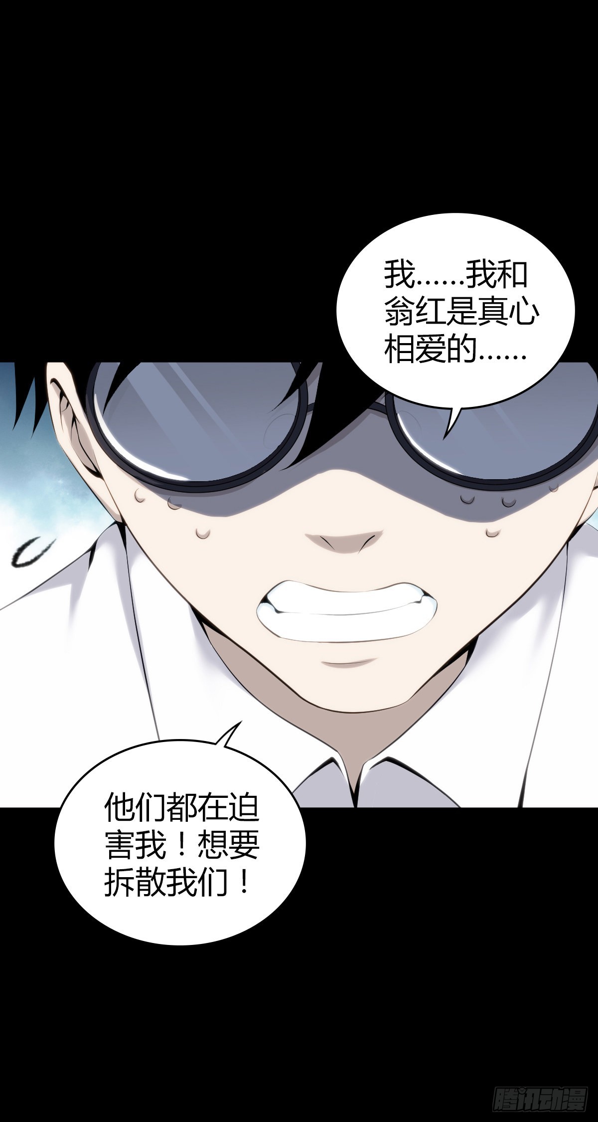 人体积木2643