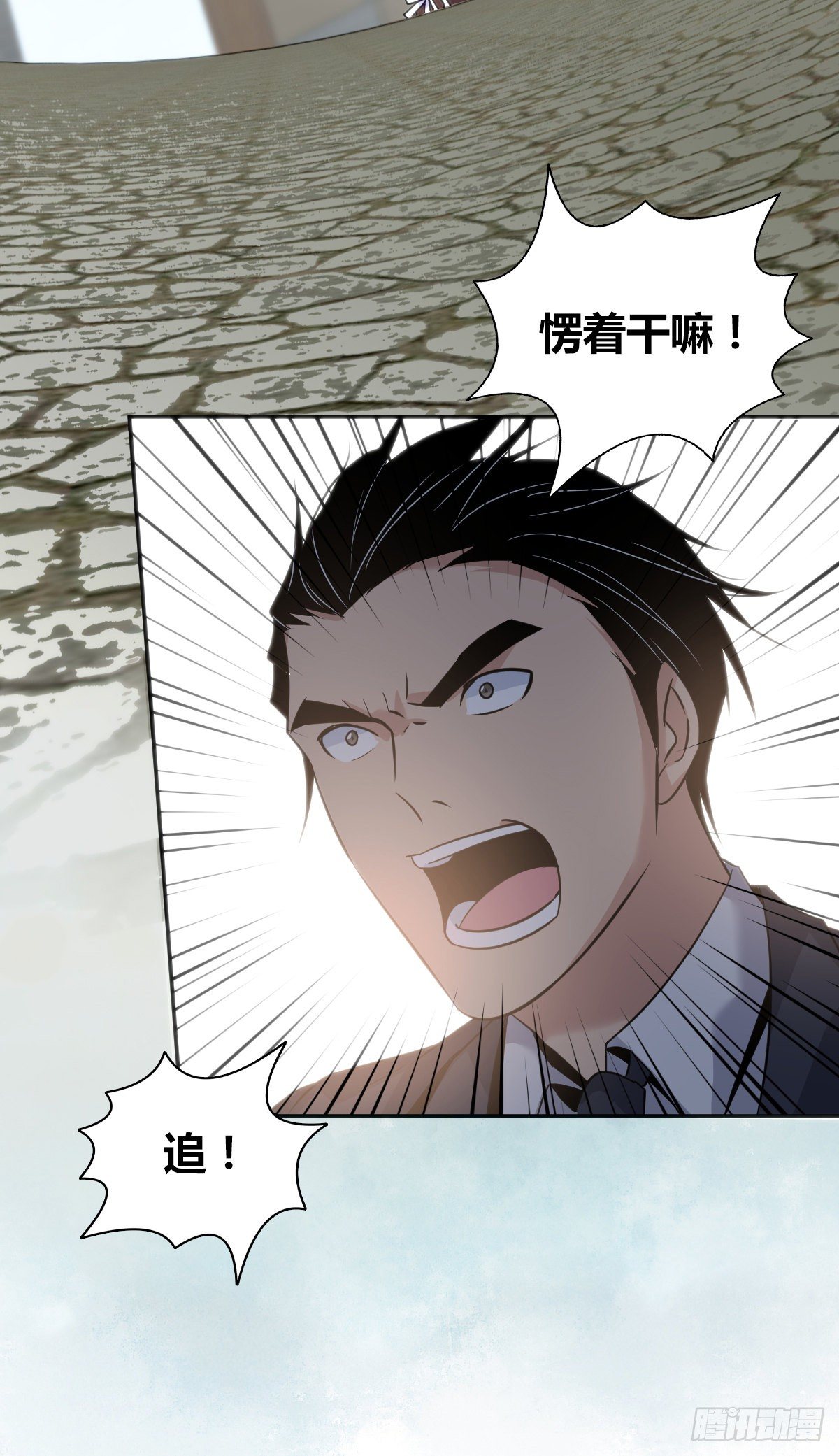 食人晚宴1433