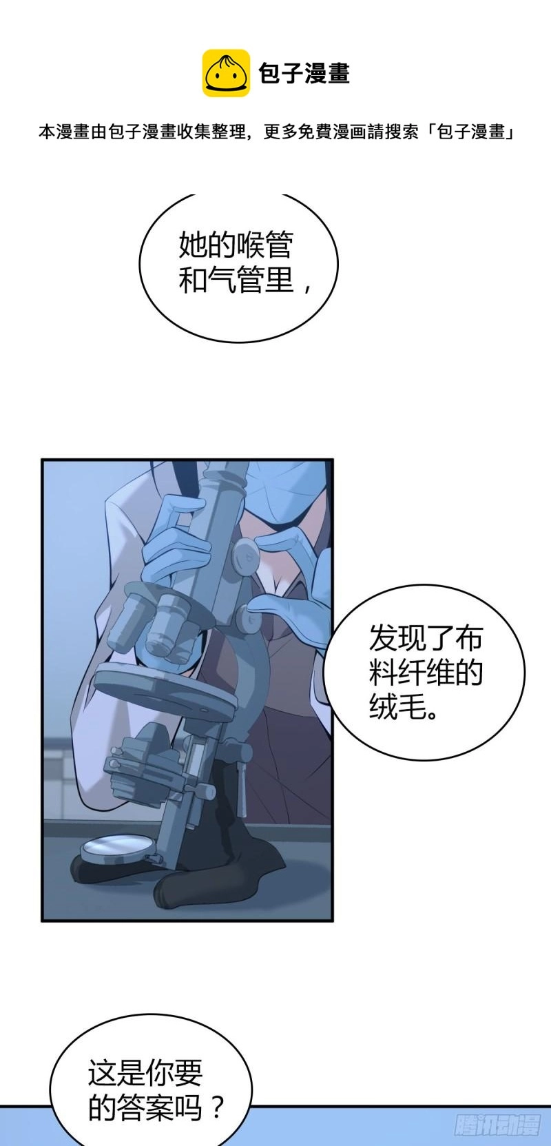 封口女4160