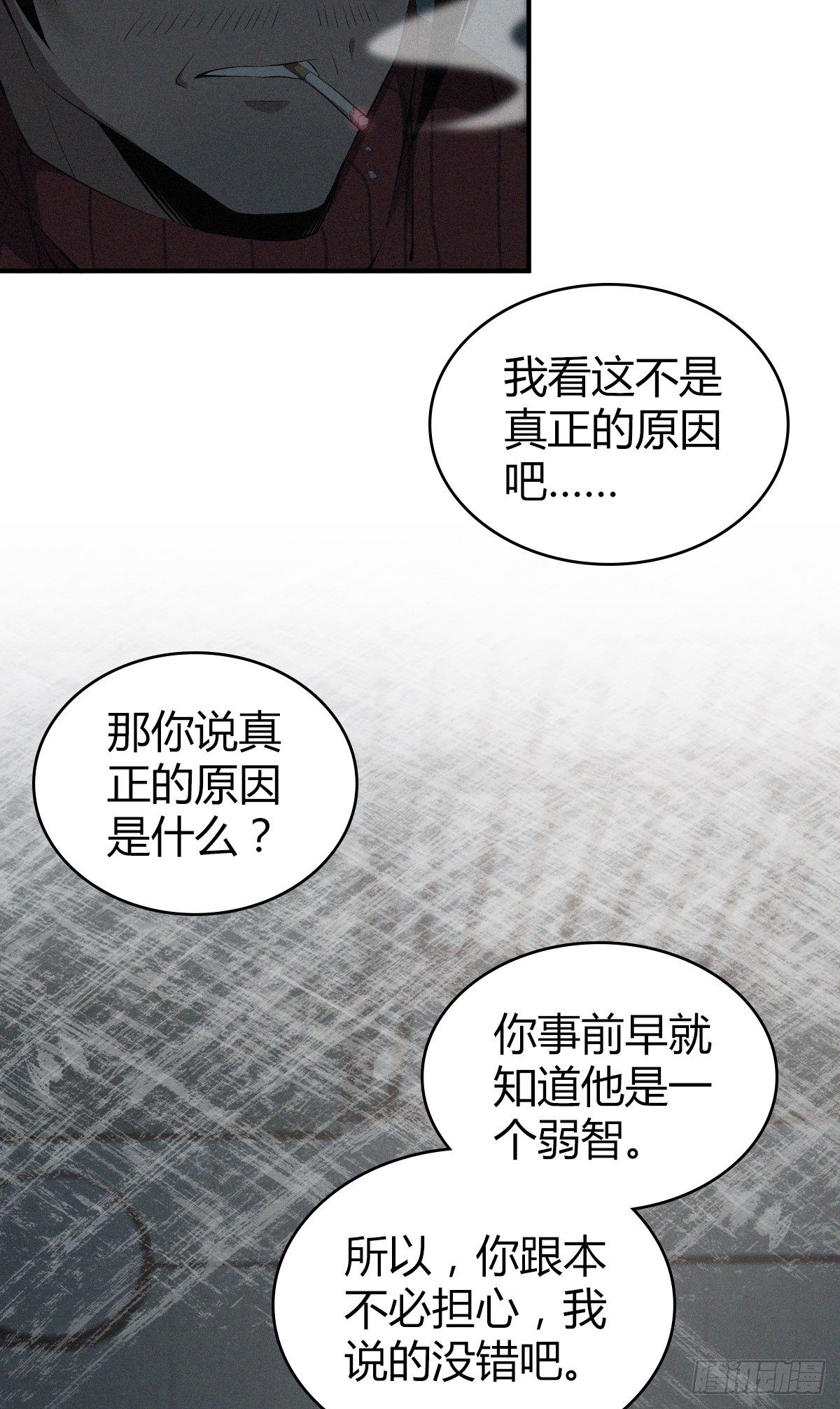 食人晚宴2336