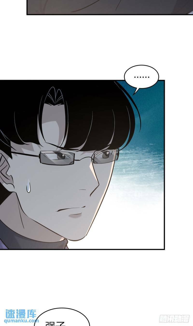 无罪谋杀2545