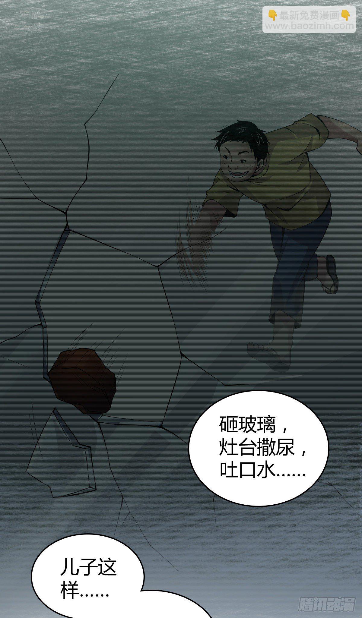 食人晚宴133