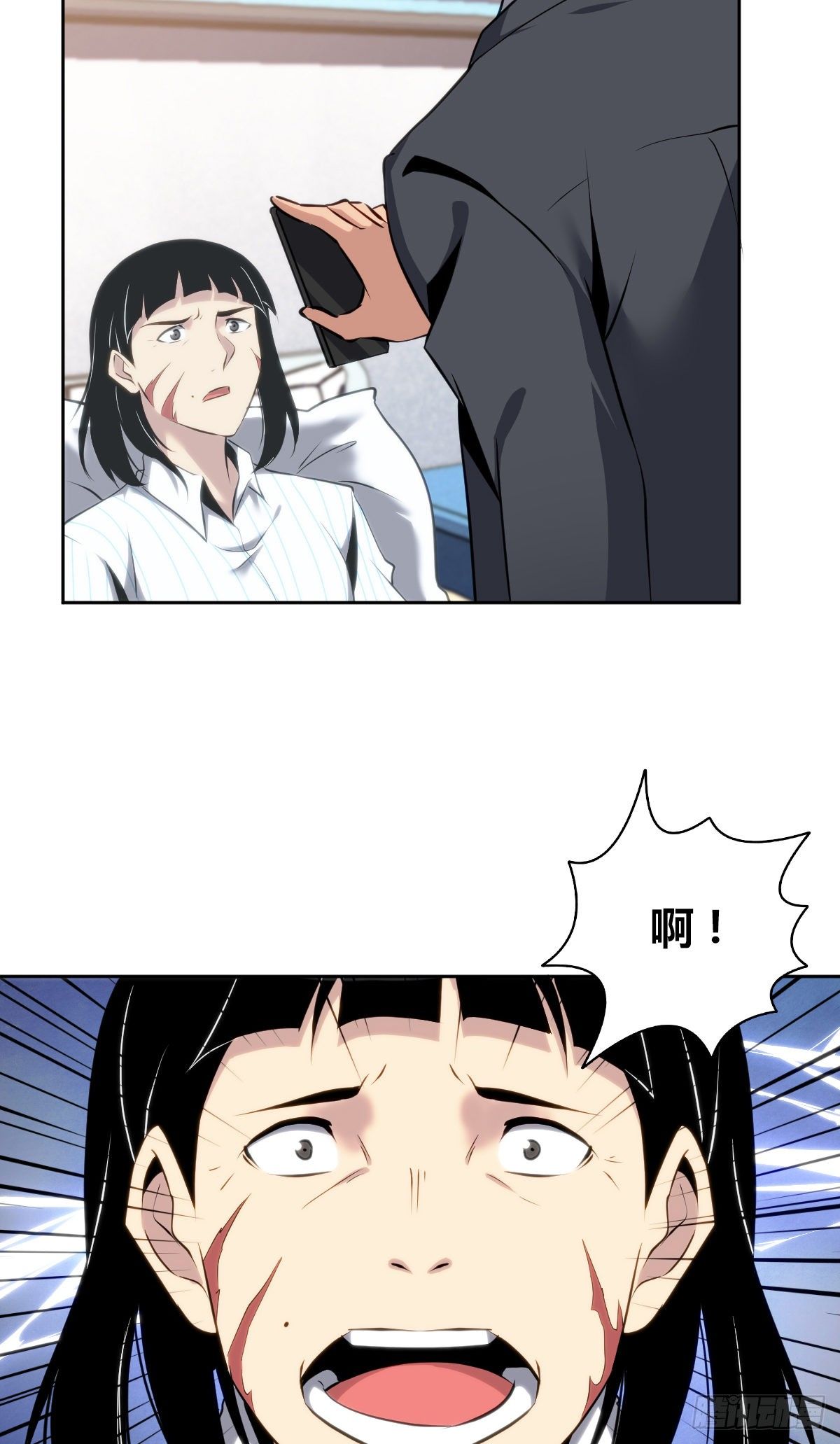 食人晚宴1518