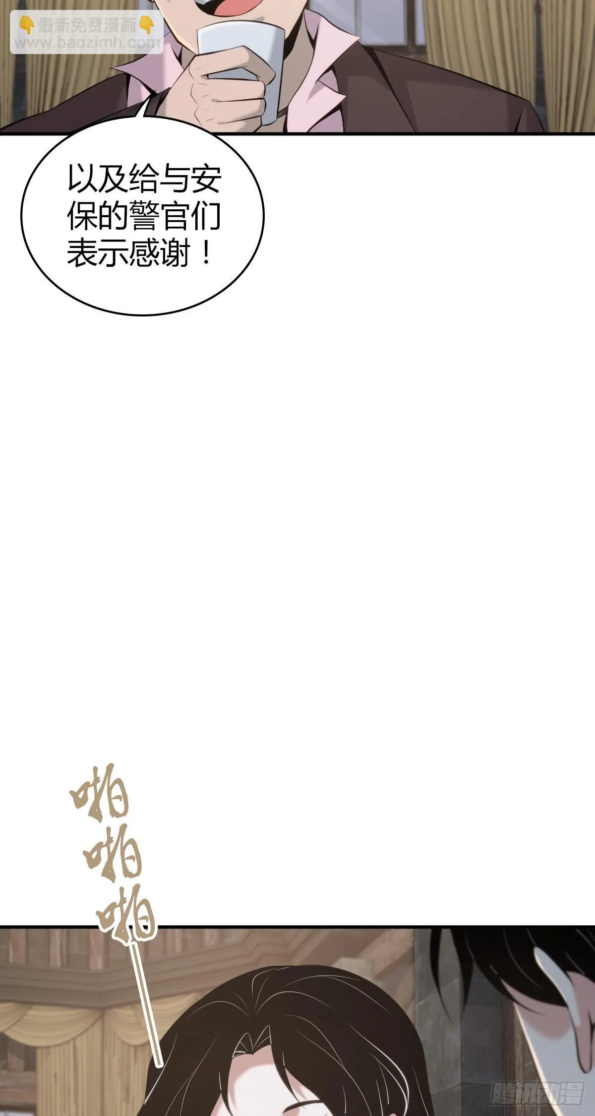 无罪谋杀3810