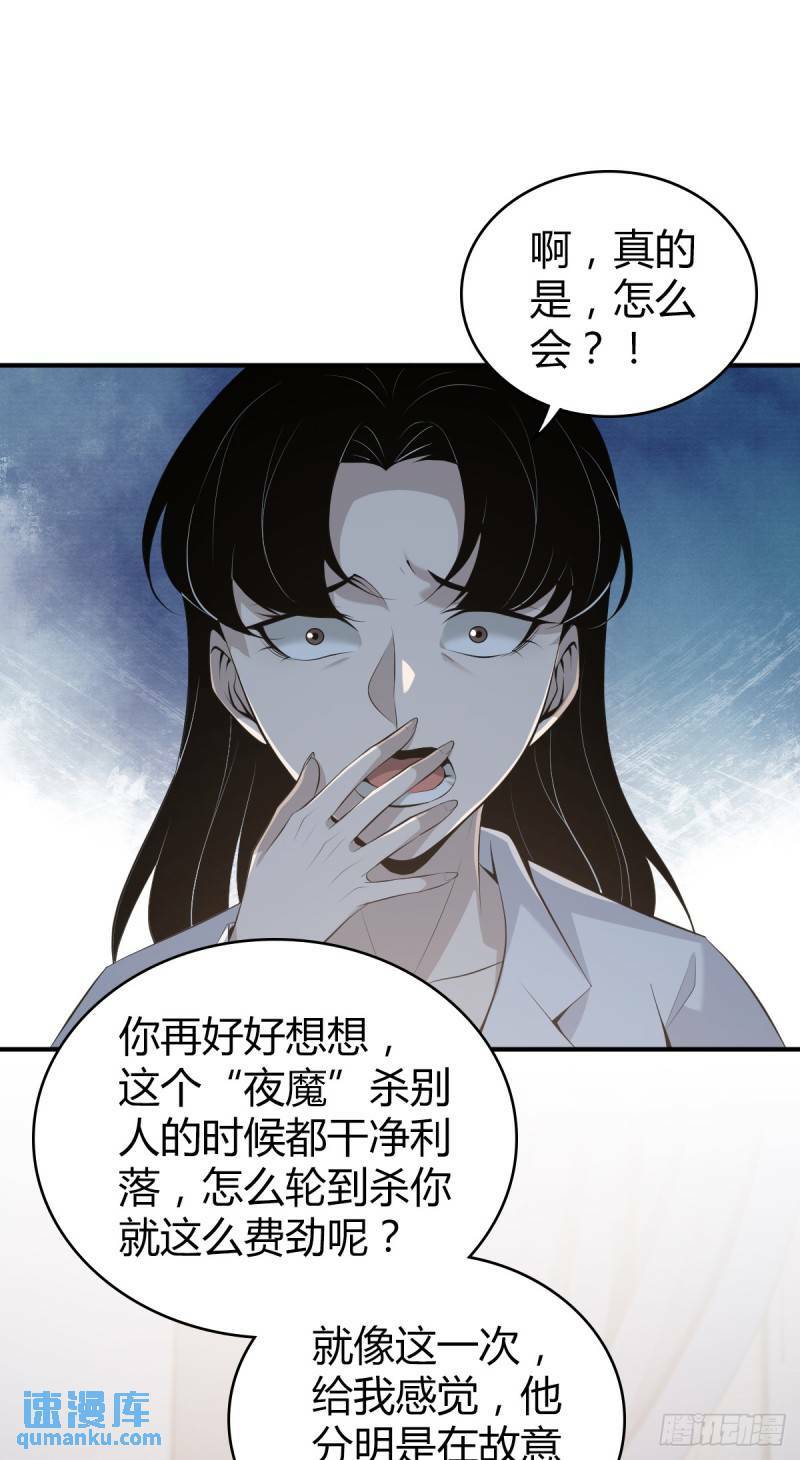 无罪谋杀2517