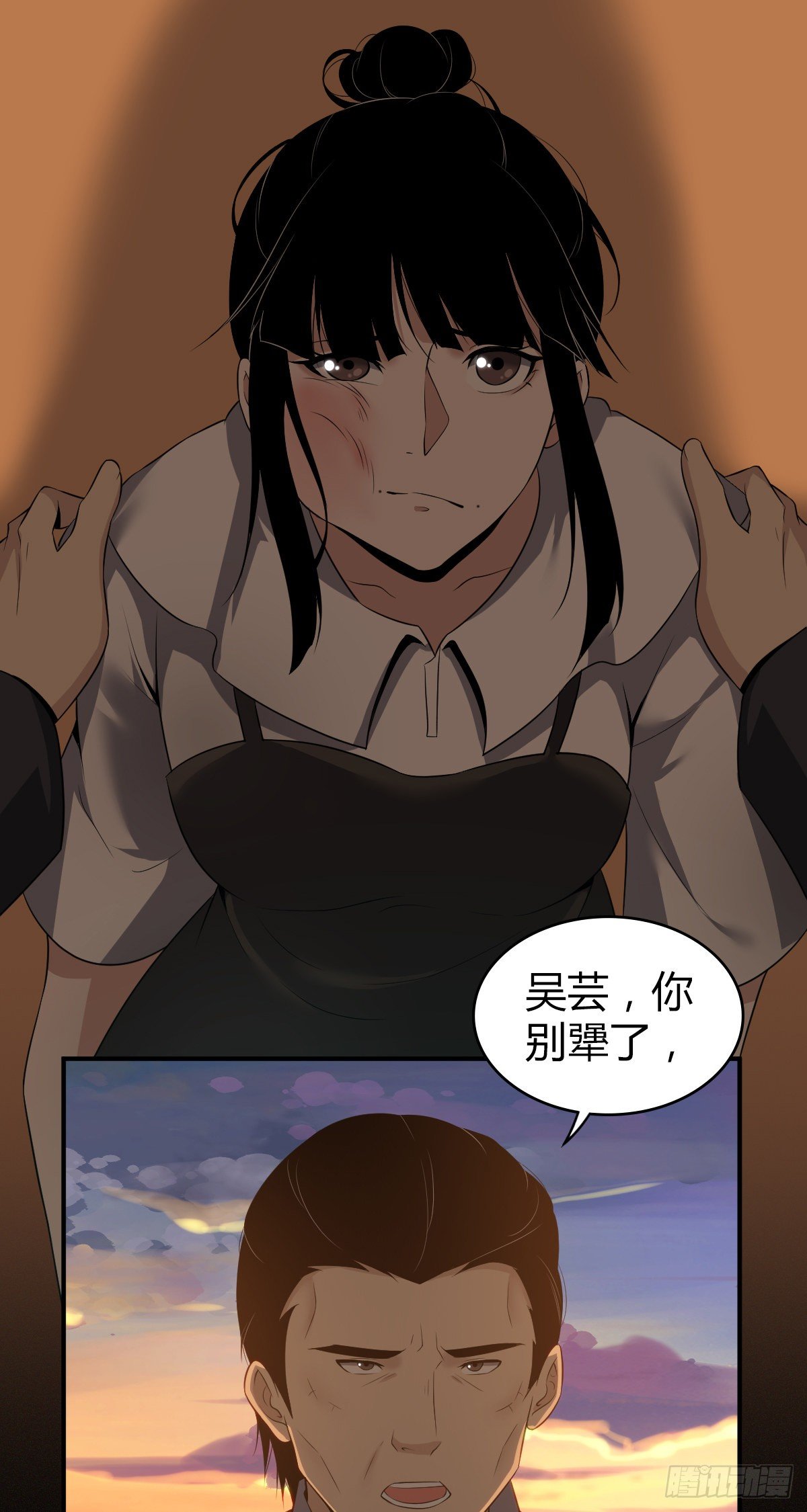 食人晚宴1916
