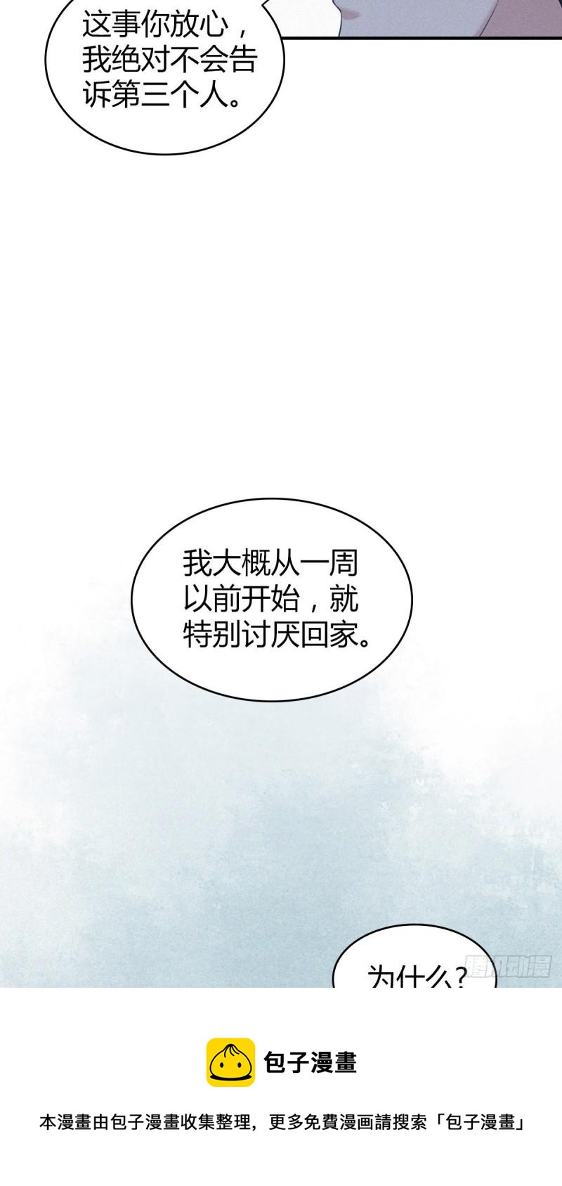 人体积木0712