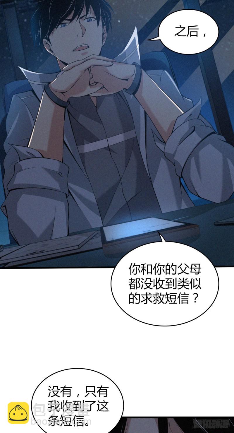 封口女043