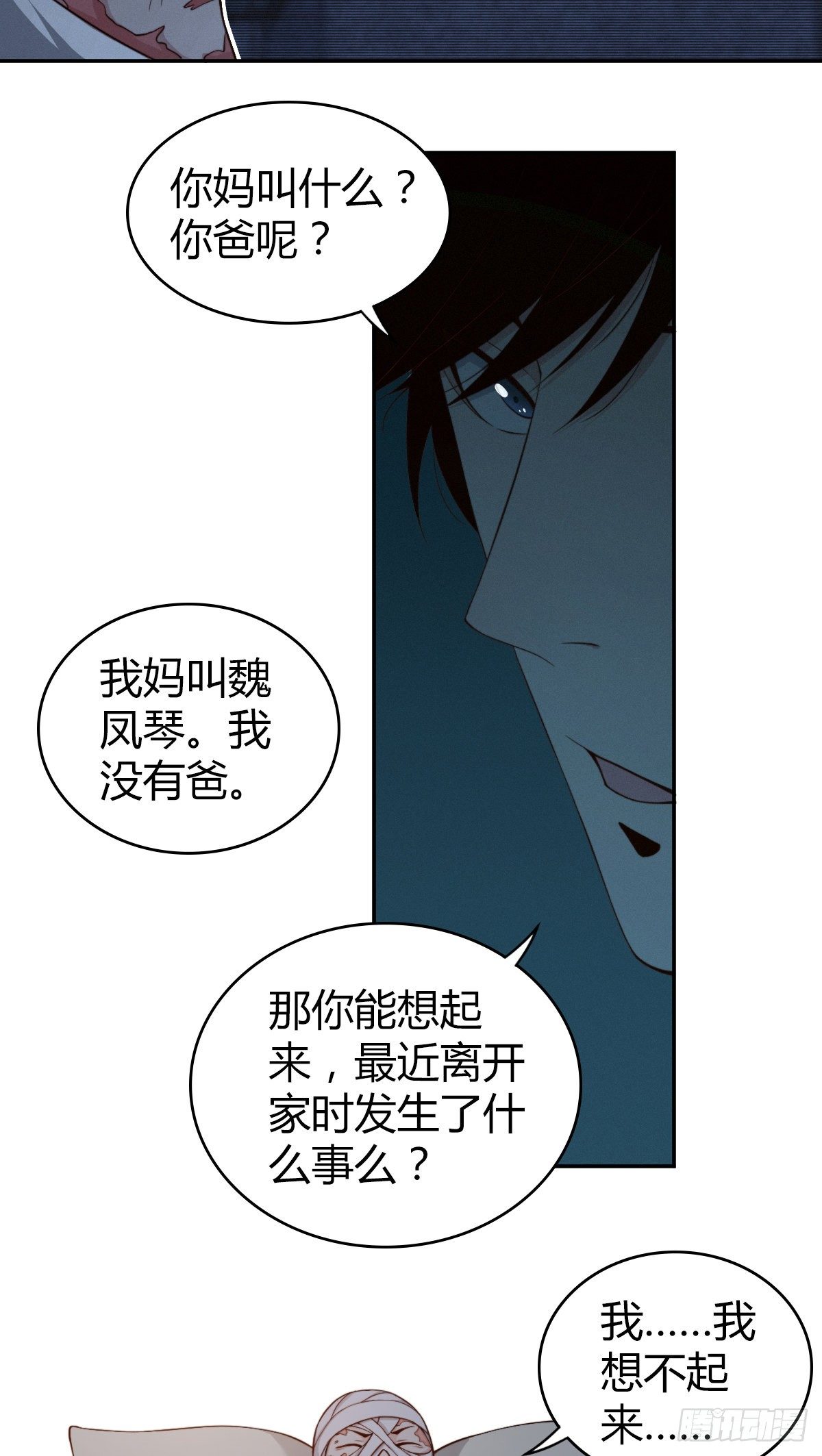 食人晚宴0522
