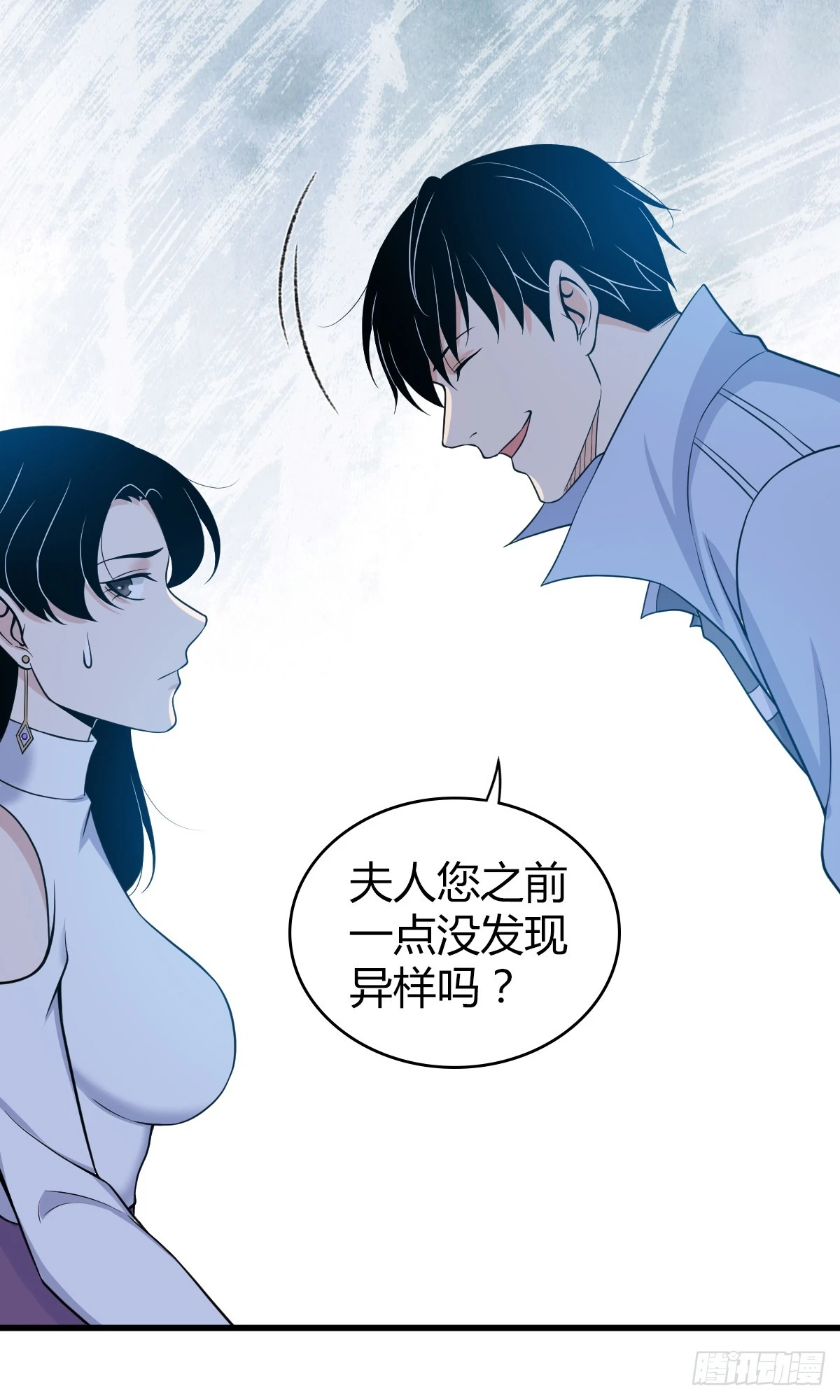 无罪谋杀0515