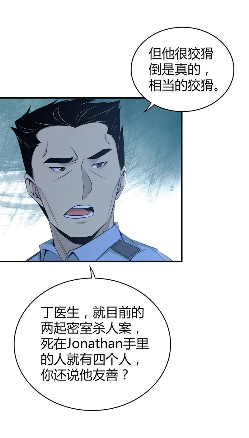 155 无罪谋杀4140
