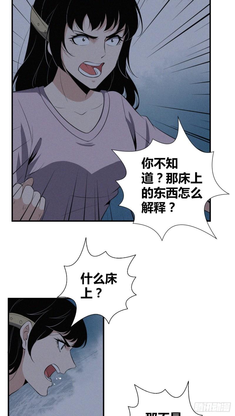 封口女1629