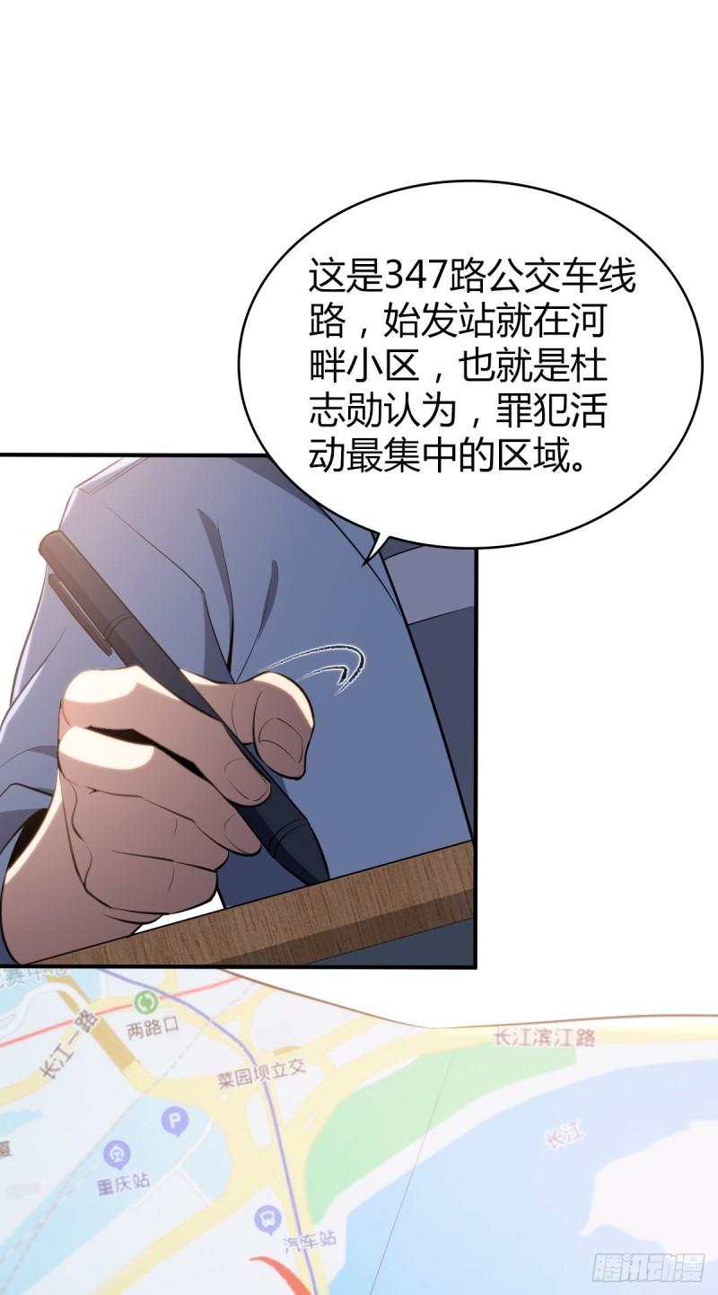 封口女3661